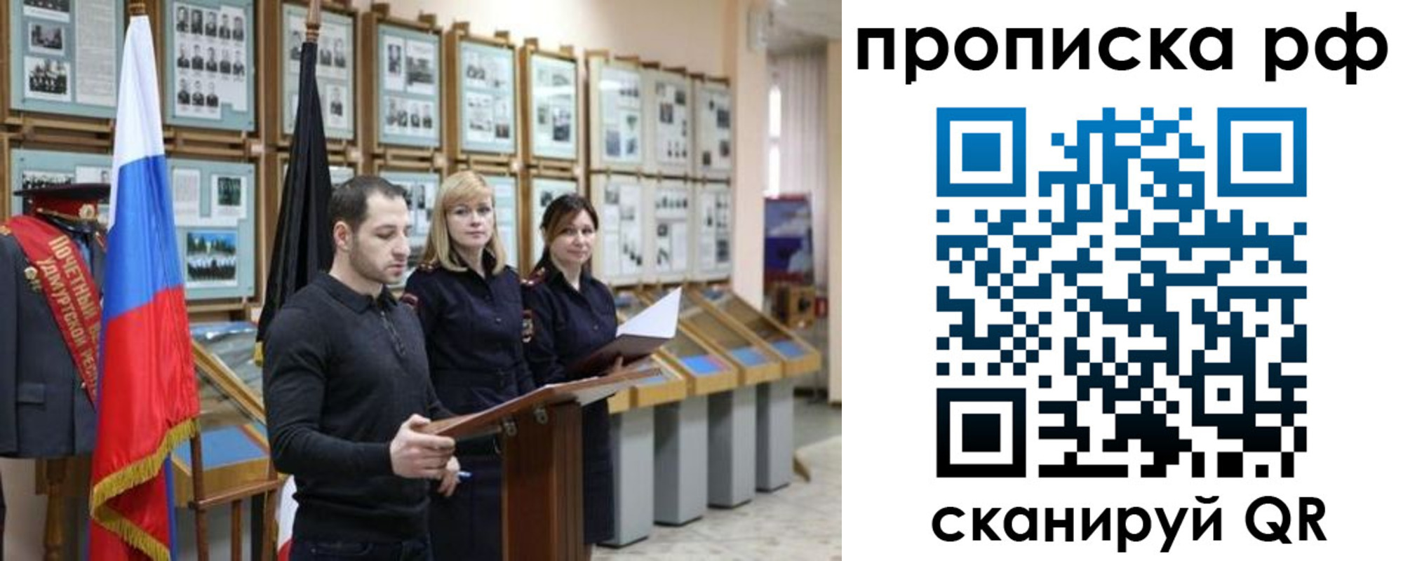 найти адрес прописки в Миллерово